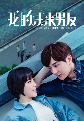 Дорама Человек из будущего онлайн