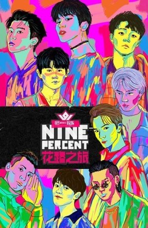 Дорама Путешествие по цветочной дороге онлайн