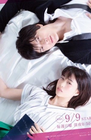 Дорама Литературная девушка онлайн