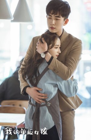 Дорама Моя сноубордистка онлайн