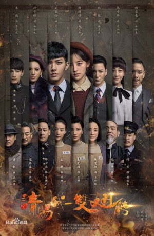 Дорама Прошу, дай мне крылья онлайн