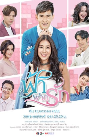 Дорама Небеса, озарённые любовью онлайн