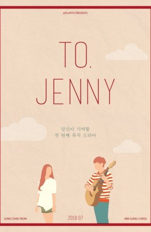 Дорама Для Дженни онлайн