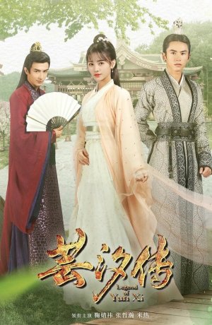 Дорама Легенда о Юнь Си онлайн