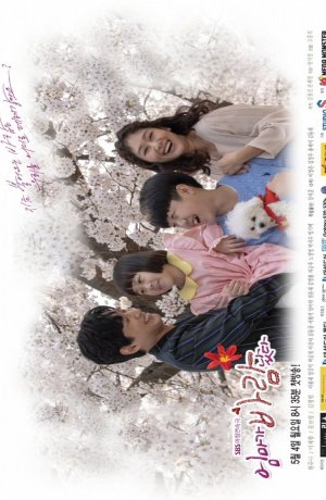 Дорама У мамы роман онлайн