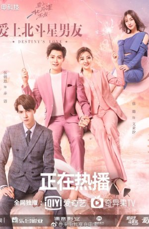 Дорама Вершитель судеб онлайн