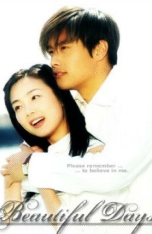 Дорама Чудесные дни онлайн