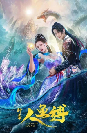 Дорама Узы русалки онлайн