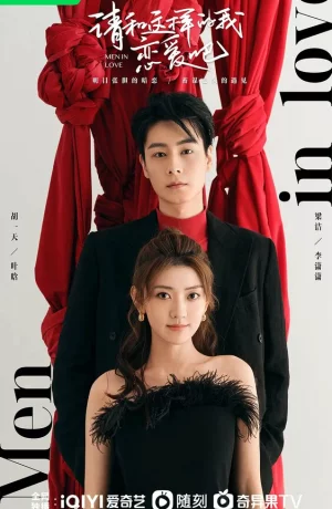 Дорама Влюблённые мужчины онлайн