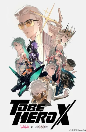 Дорама Быть героем X онлайн