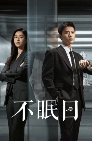 Дорама Мёбиус онлайн